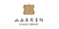 山西省图书馆