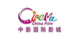 中影国际影城