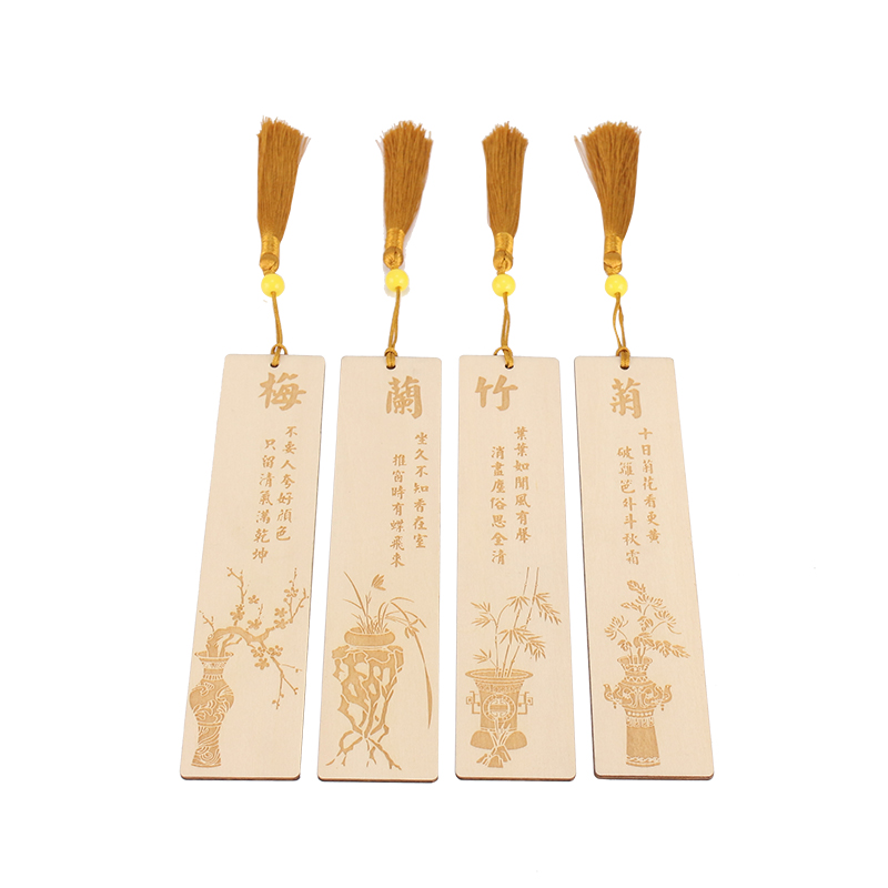 梅兰竹菊古风书签