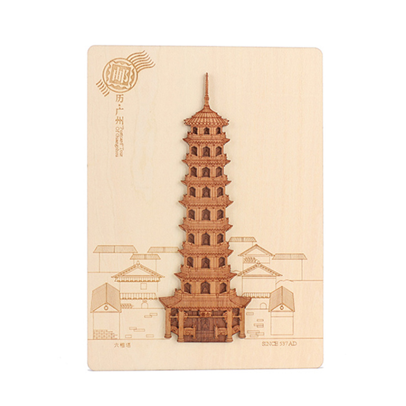 木质广州六榕塔贴皮明...