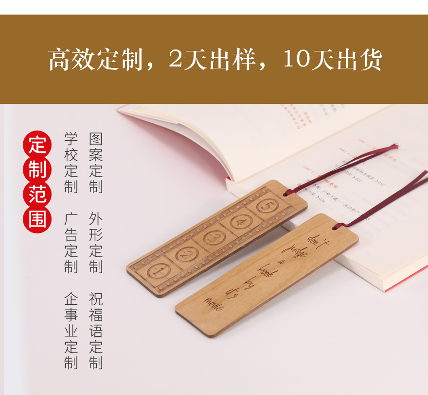 跨境木制工艺品