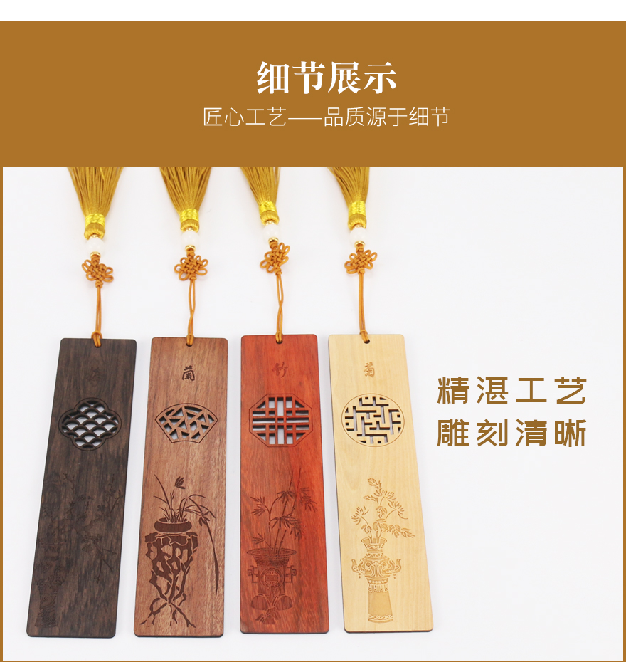 激光木质工艺品定制 激光木质工艺品定制