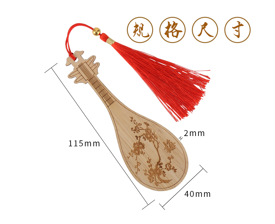 木质书签工艺品