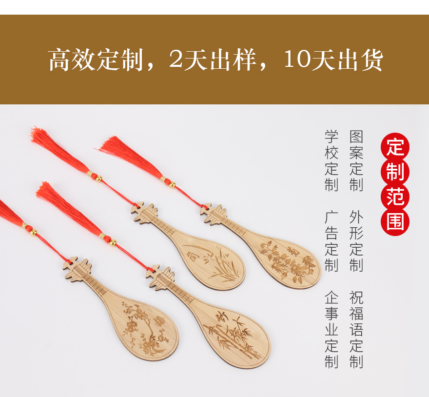 木制工艺品定制