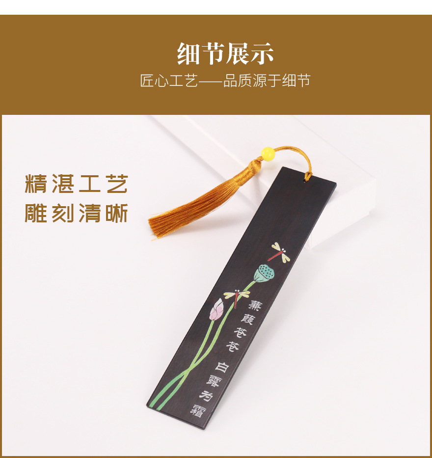 木质工艺品定制