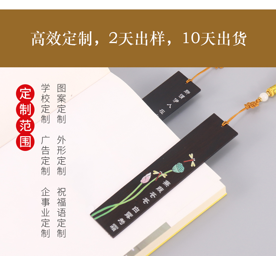 激光木质工艺品定制