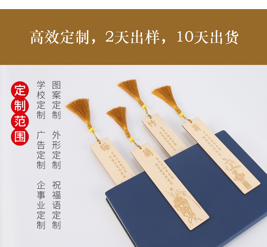 激光木质工艺品厂家