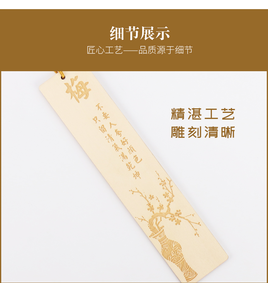 木制工艺品批发