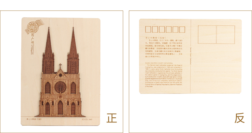 木质工艺品定制