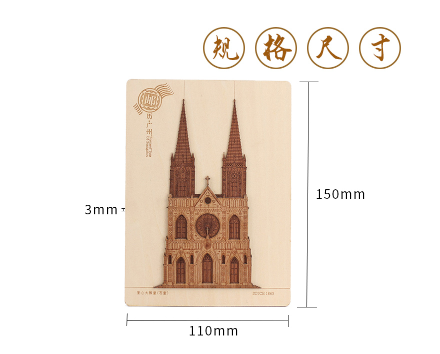 木制工艺品定制