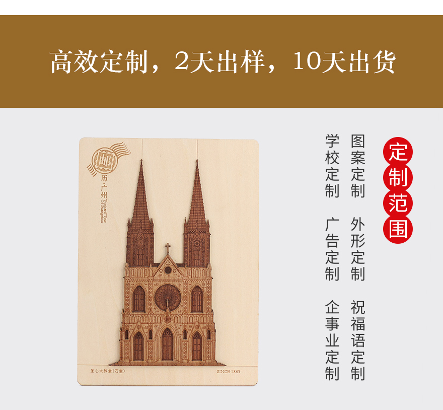 激光木质工艺品厂家