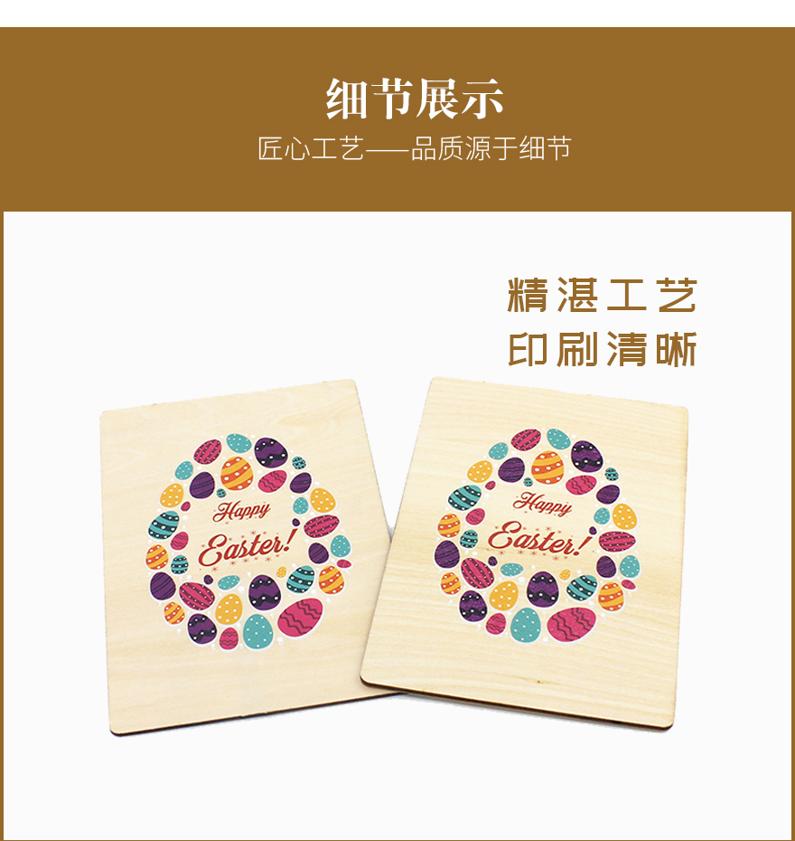 UV打印木工艺品