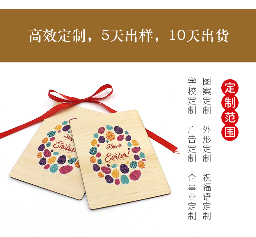 UV彩印木工艺品