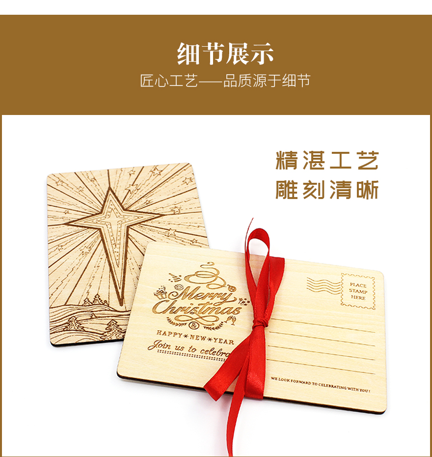 激光雕刻木质工艺品