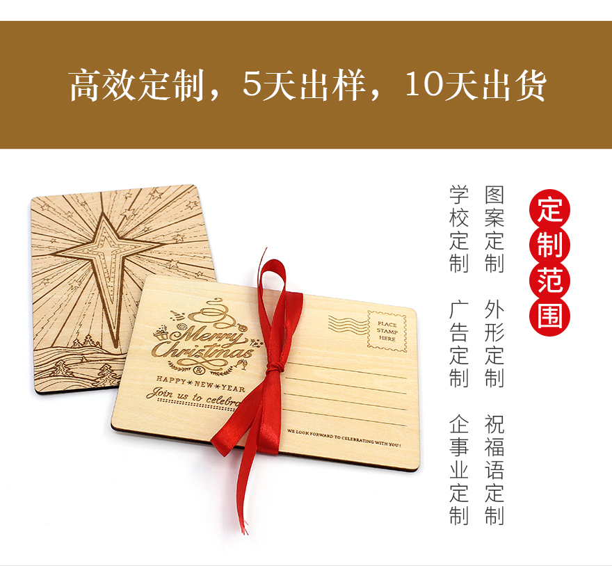 激光打标木工艺品