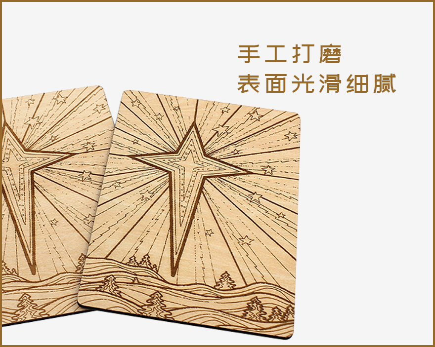 激光雕刻木制工艺品