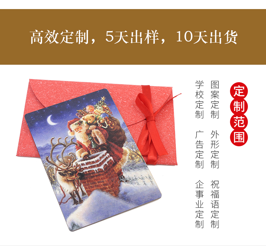 UV彩印木工艺品