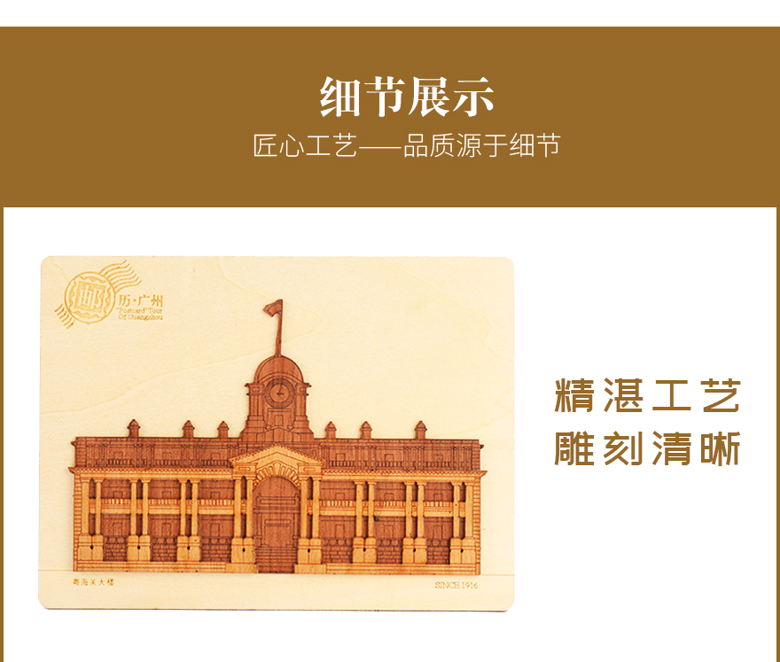木制明信片工艺品