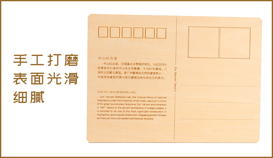 UV打印木工艺品