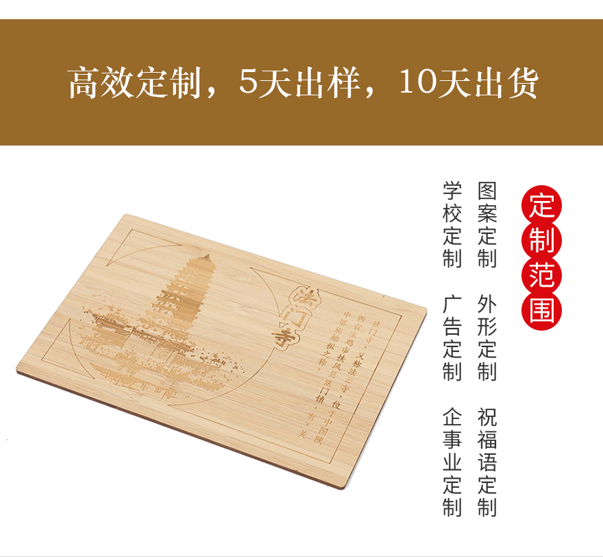 激光吊饰木工艺品