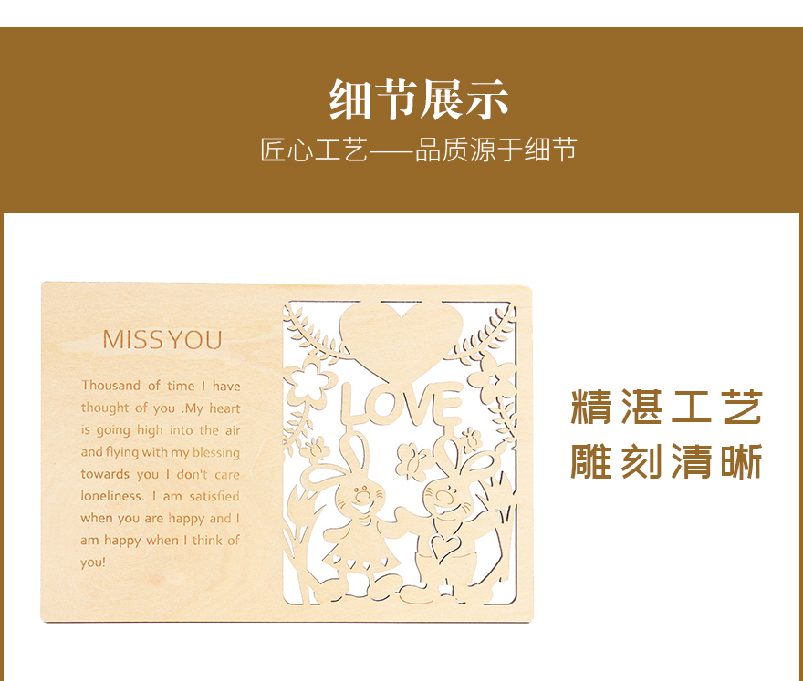 跨境木质工艺品