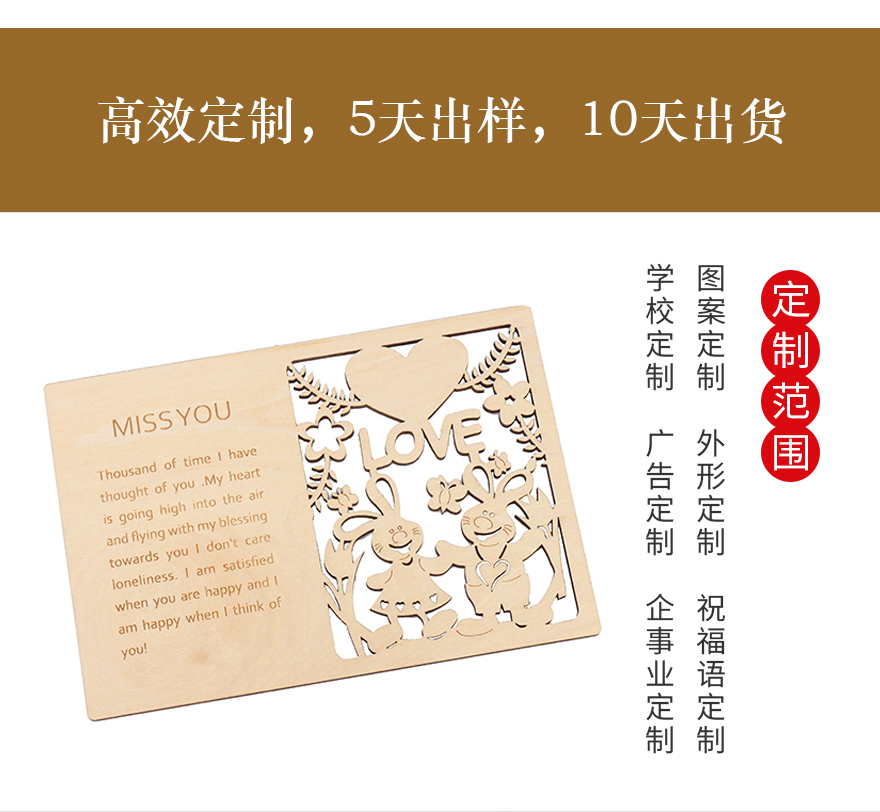 木质工艺品定制