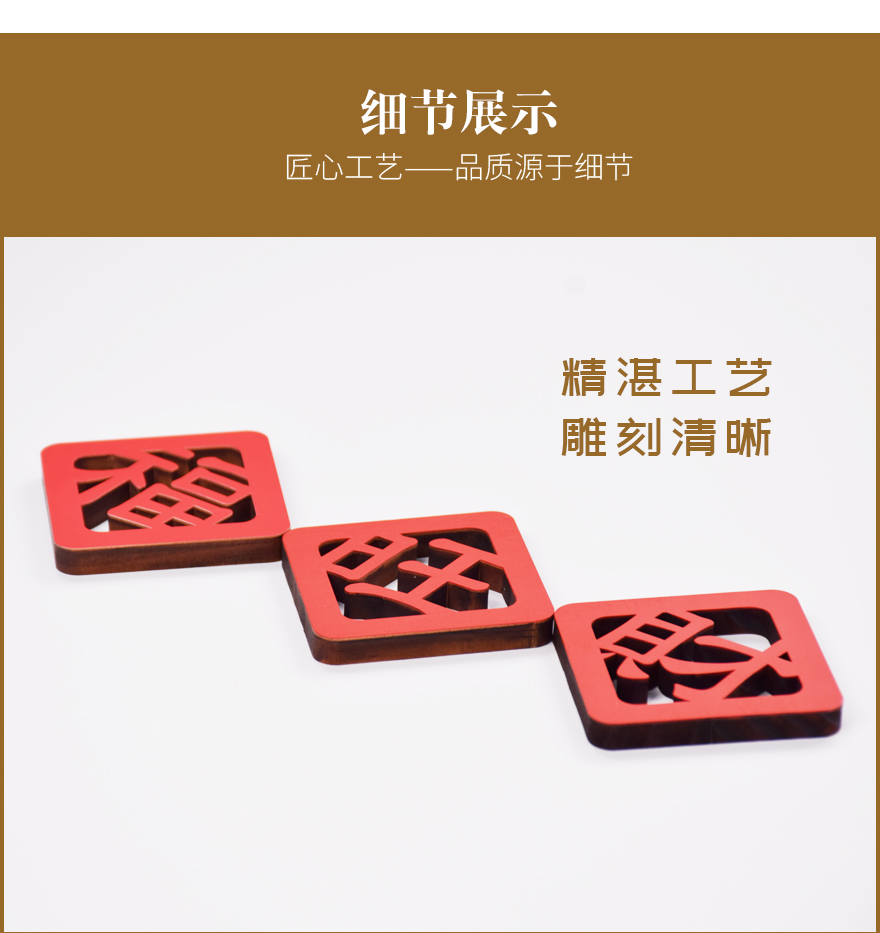 福旺财中国风冰箱贴