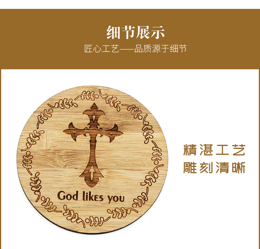 激光雕刻木制工艺品