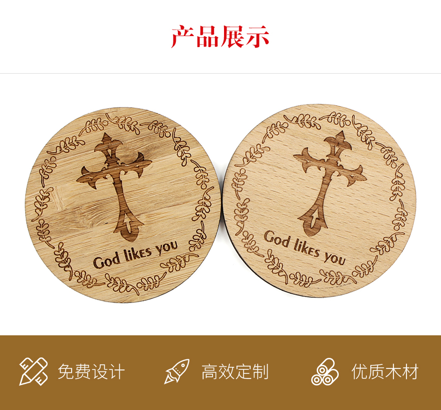 激光切割木工艺品