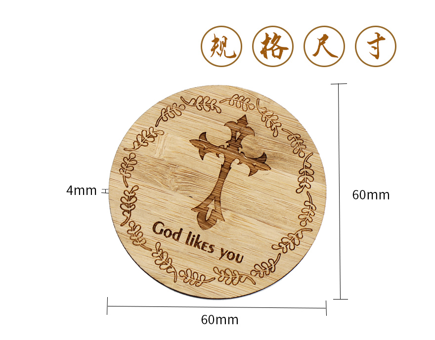 激光打标木工艺品