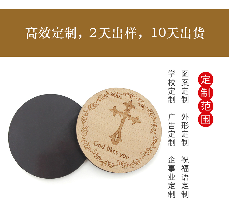 激光木质工艺品定制