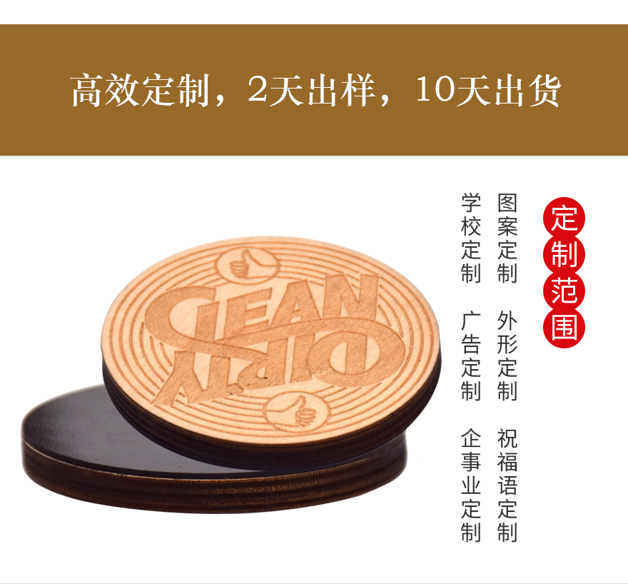 激光木质工艺品批发