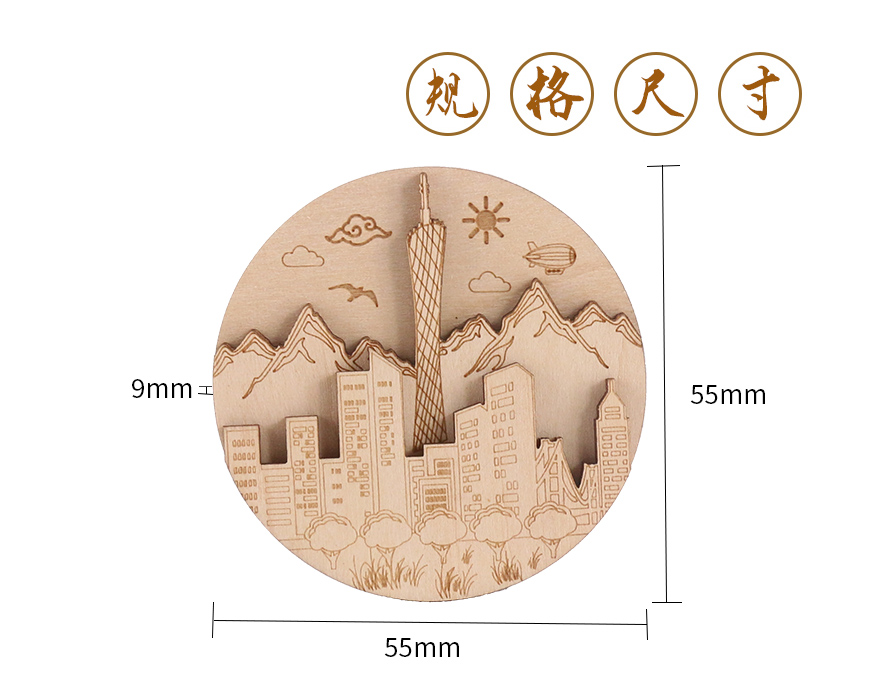 激光雕刻木质工艺品