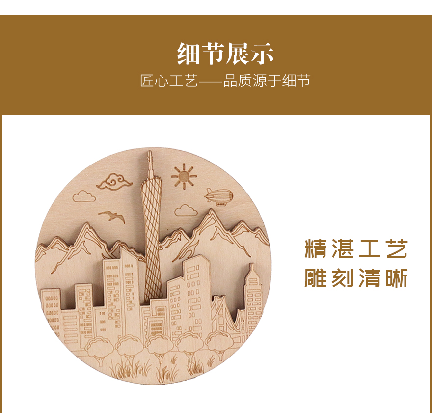 木冰箱贴工艺品厂家