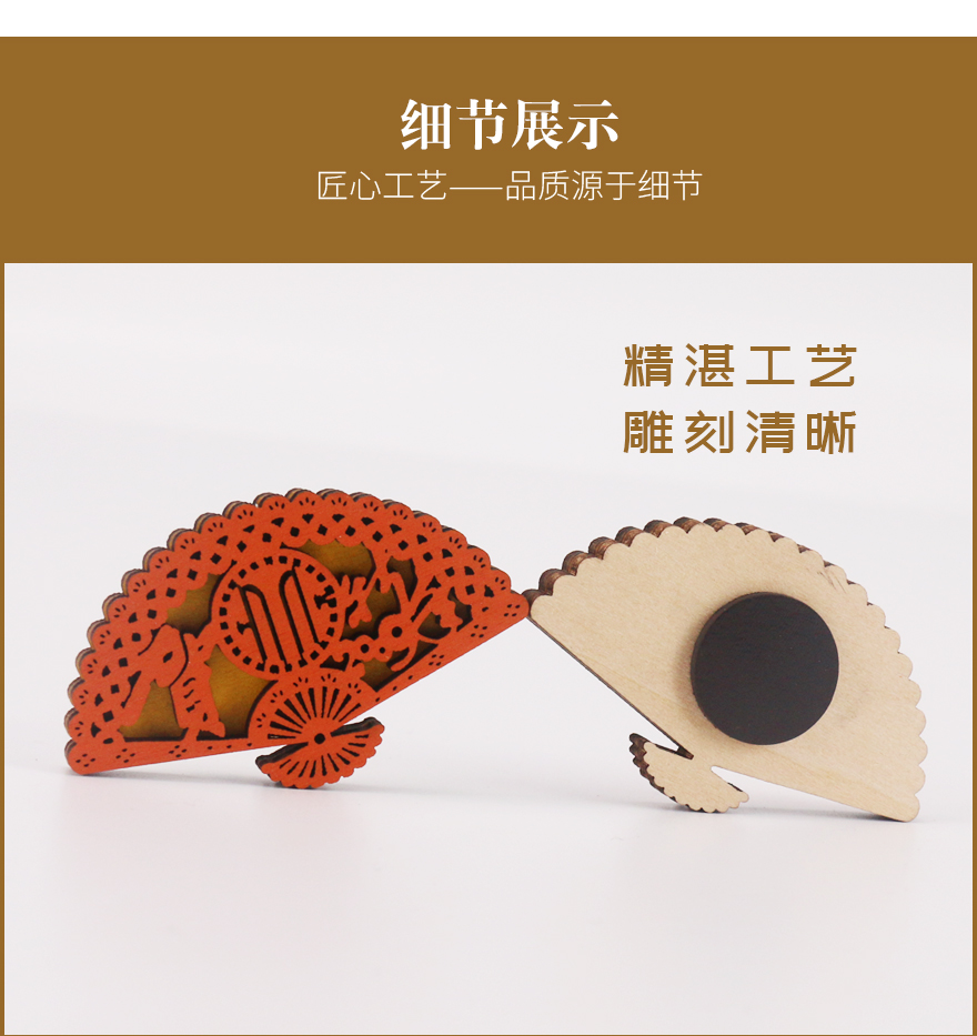 激光雕刻木制工艺品厂家