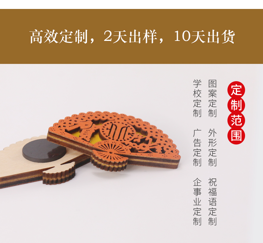 激光雕刻木制工艺品批发