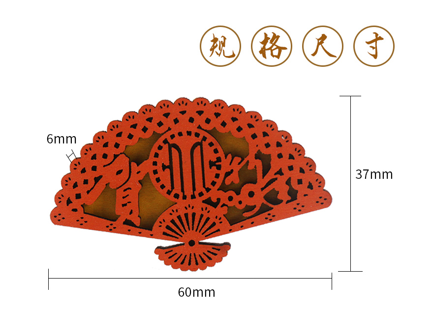 激光雕刻木制工艺品