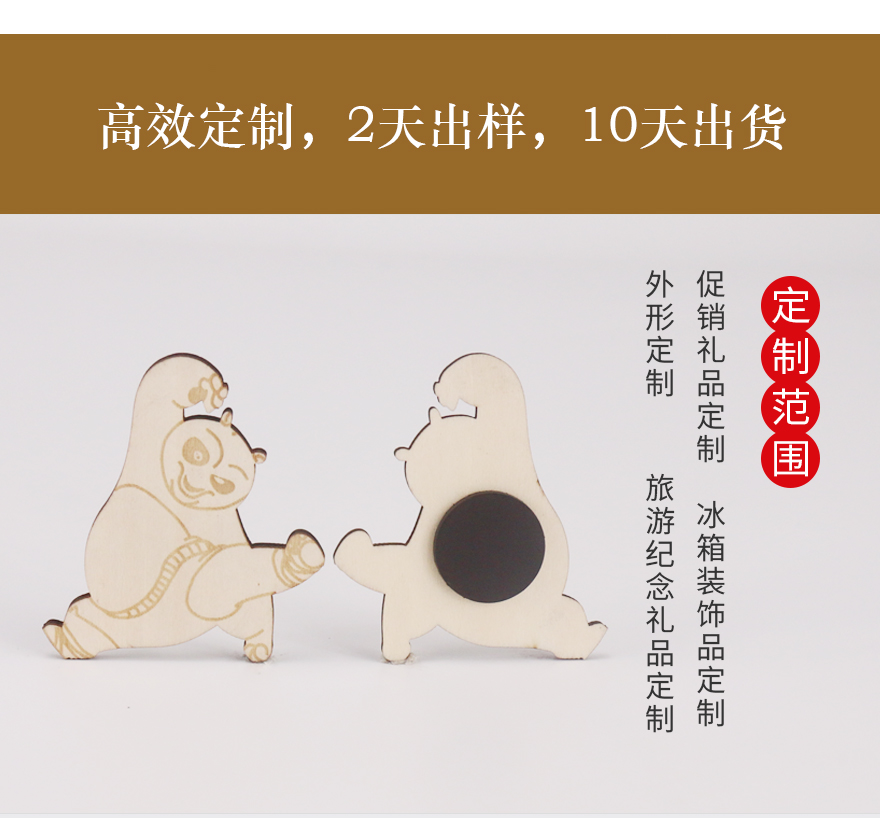 激光打标木工艺品定制