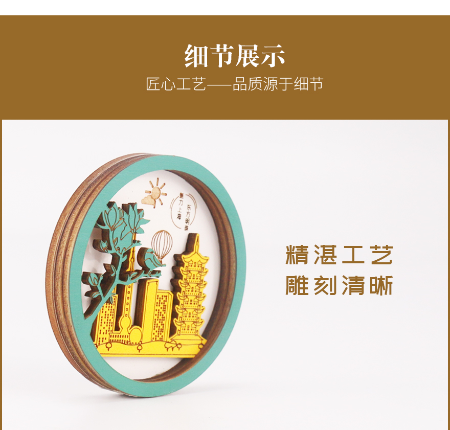 木冰箱贴工艺品