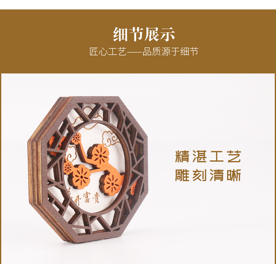 木质冰箱贴工艺品