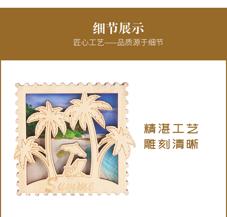 木制工艺品定制