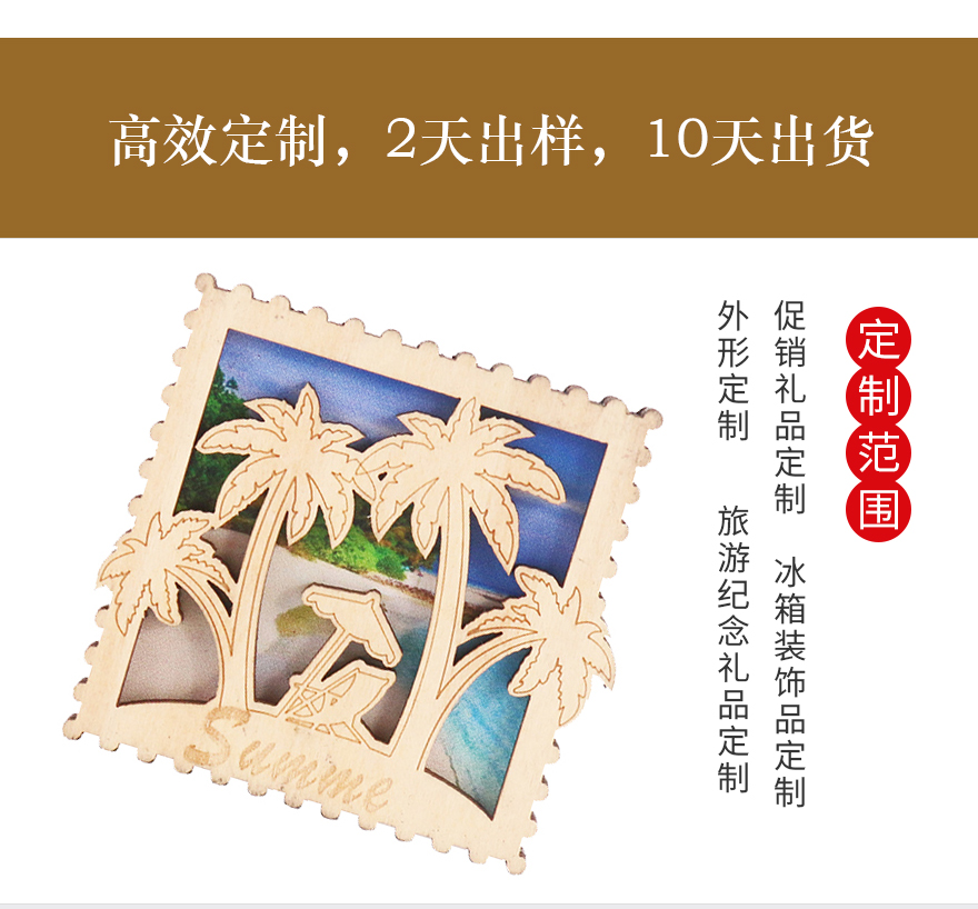 木制工艺品定做