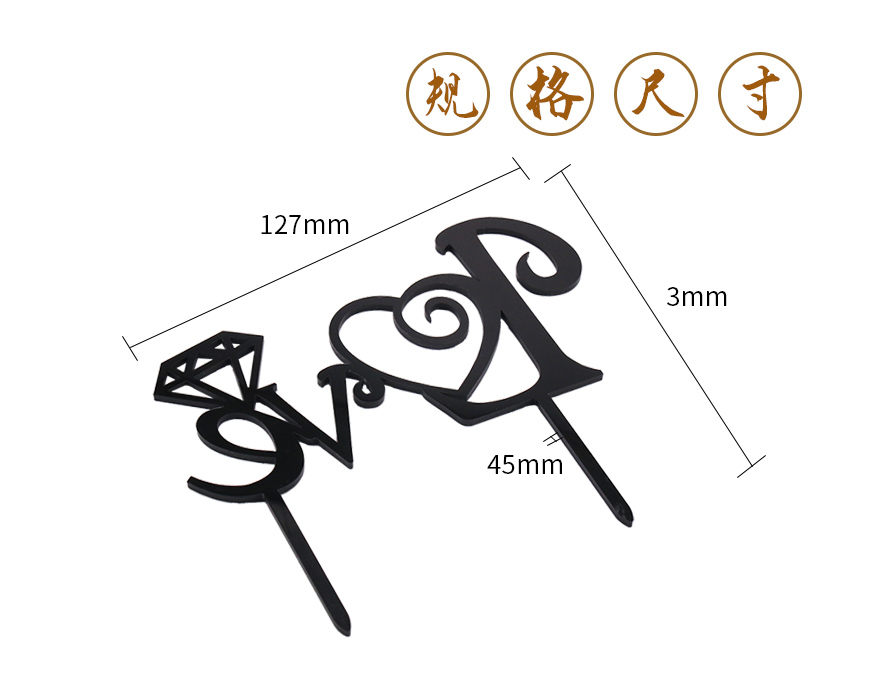 木制蛋糕插工艺品