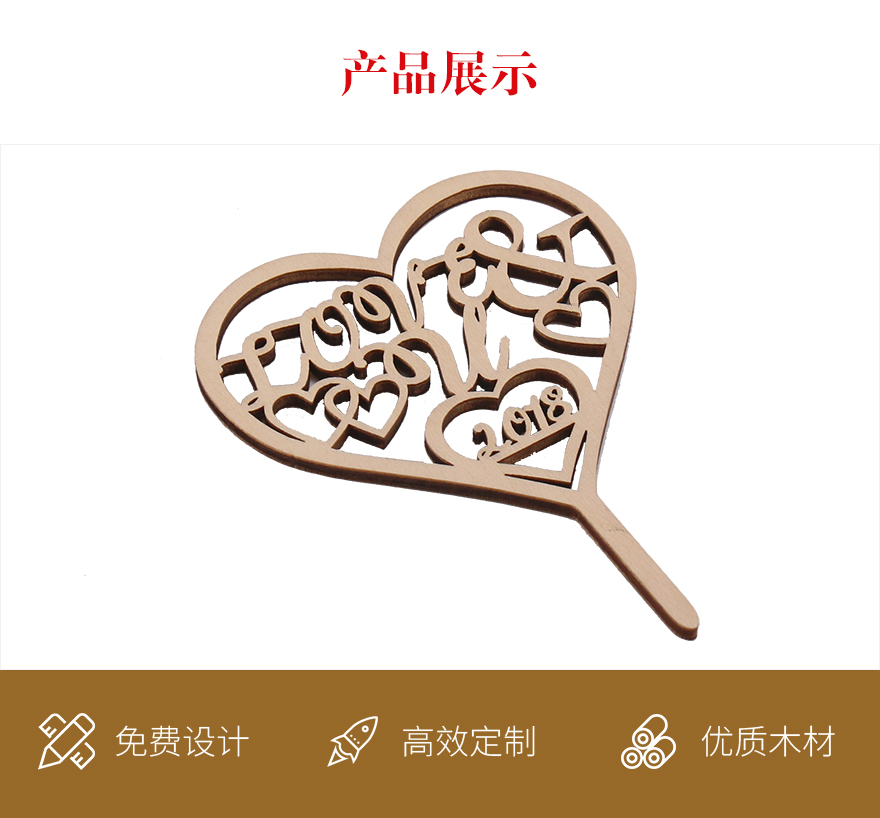 木蛋糕插工艺品