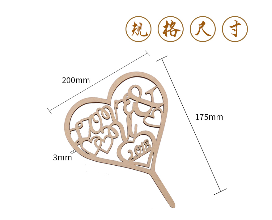 木质蛋糕插工艺品
