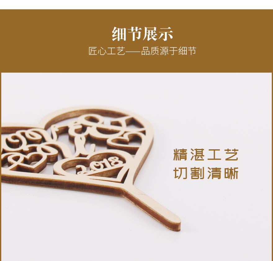 木制蛋糕插工艺品