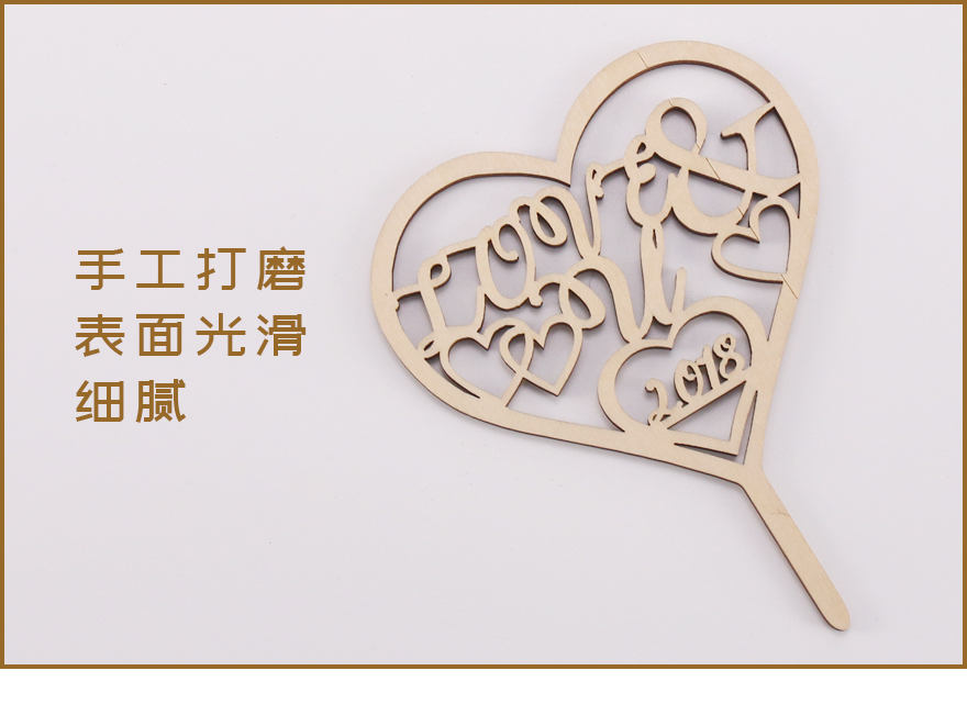 激光木蛋糕插工艺品