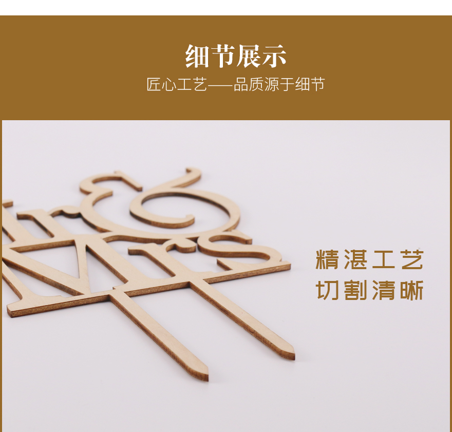 木质蛋糕插工艺品厂家
