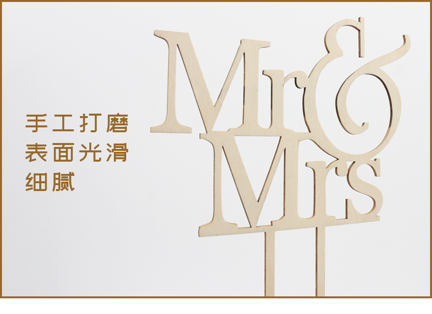 木质蛋糕插工艺品批发