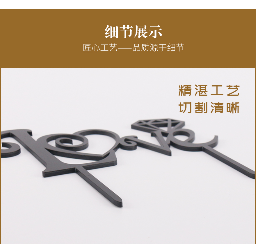 木制蛋糕插工艺品厂家